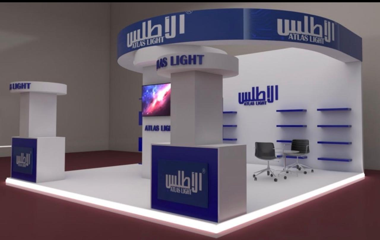 جناح شركة الأطلس للإضاءة